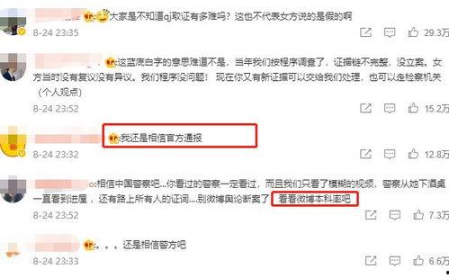 张荃艺最新爆料消息今天,揭秘娱乐圈惊人内幕  第1张