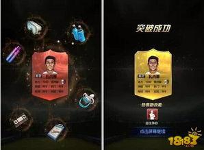 天道最新更新抢先爆料视频,抢先揭秘最新更新亮点与爆料 第2张 天道最新更新抢先爆料视频,抢先揭秘最新更新亮点与爆料 第2张