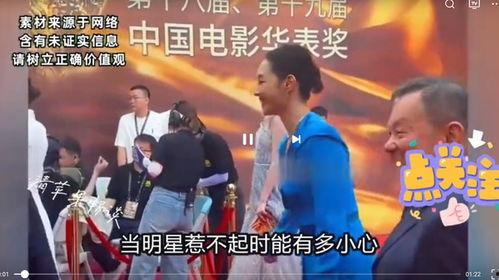 娱乐圈绯闻最新爆料,神秘恋情曝光，真相令人震惊！  第2张