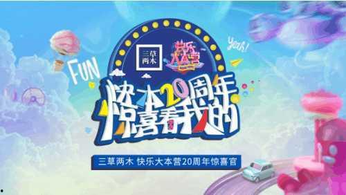 文轩爆料官宣微博视频大全,精彩瞬间一网打尽  第3张