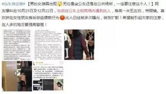 爆料今日视线新闻最新,揭秘重大事件背后真相 第3张 爆料今日视线新闻最新,揭秘重大事件背后真相 第3张