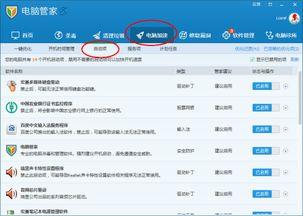 头条爆料怎么从上面找新闻,如何轻松捕捉热门新闻,打造精彩概述 第3张 头条爆料怎么从上面找新闻,如何轻松捕捉热门新闻,打造精彩概述 第3张