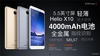 红米平板2爆料视频下载,性能升级，性价比再创新高