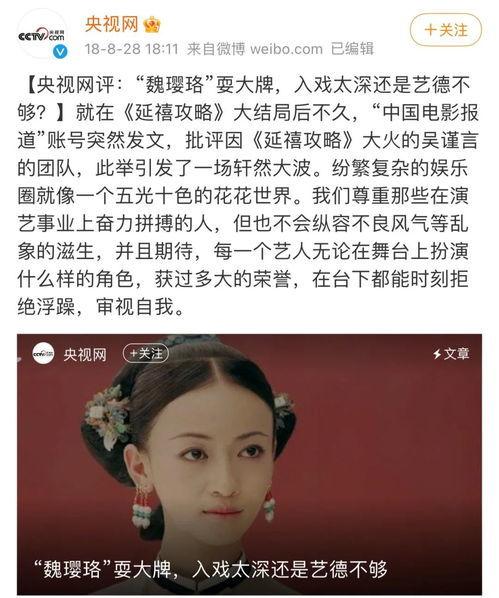 公主女星爆料视频在线观看,独家内容在线观看 第1张 公主女星爆料视频在线观看,独家内容在线观看 第1张