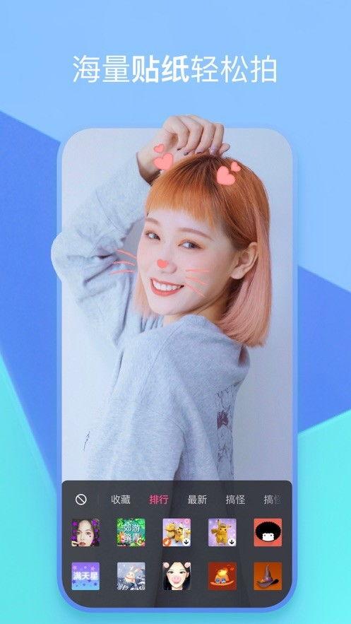 烂脸比特爆料视频下载免费,免费下载爆料视频背后的真相 第2张 烂脸比特爆料视频下载免费,免费下载爆料视频背后的真相 第2张