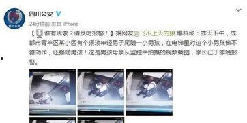 爆料电梯视频大全播放,海量爆料视频大盘点  第2张