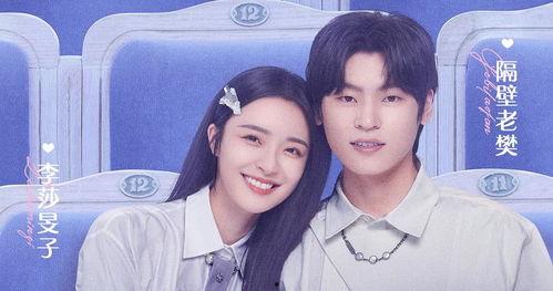 爆料娱乐圈姐弟恋是谁,神秘情侣身份引发热议  第3张