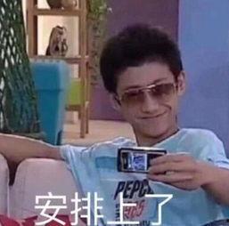 老表娱乐爆料是真的吗视频,真相究竟如何？  第3张