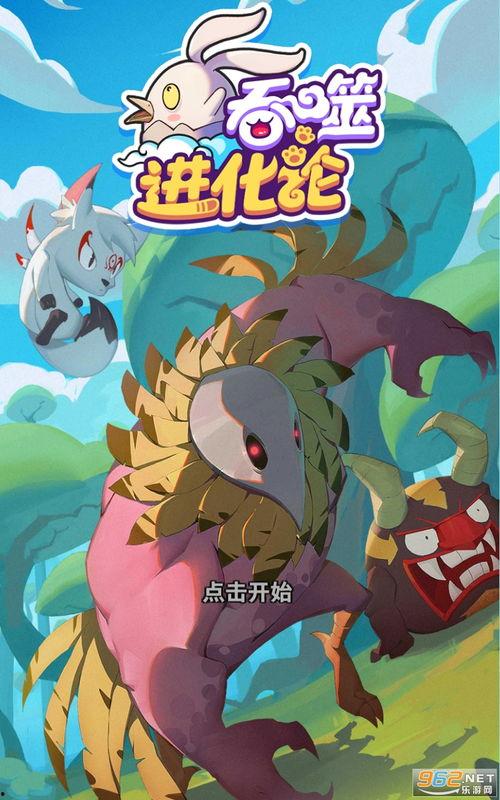 4.0剧情爆料最新版下载安装,最新版下载安装全攻略，揭秘剧情亮点与玩法  第1张