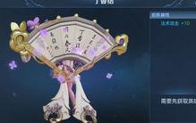 小乔新皮肤爆料视频下载,华丽变身,揭秘神秘技能与视觉盛宴 第1张 小乔新皮肤爆料视频下载,华丽变身,揭秘神秘技能与视觉盛宴 第1张