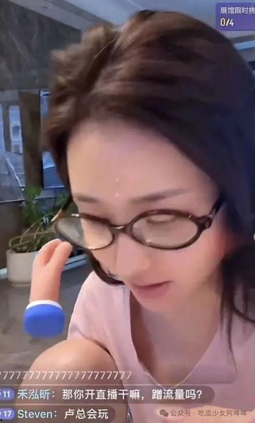 江津三妹爆料视频大全最新  第1张