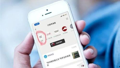 视频爆料 入口在哪里看,一探究竟,轻松获取最新资讯 第1张 视频爆料 入口在哪里看,一探究竟,轻松获取最新资讯 第1张