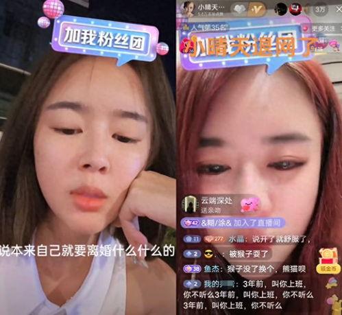 大哥爆料小晴天视频,小晴天视频背后的惊人真相  第2张