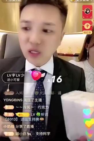 驴家阿宇最新爆料,揭秘娱乐圈幕后真相 第3张 驴家阿宇最新爆料,揭秘娱乐圈幕后真相 第3张