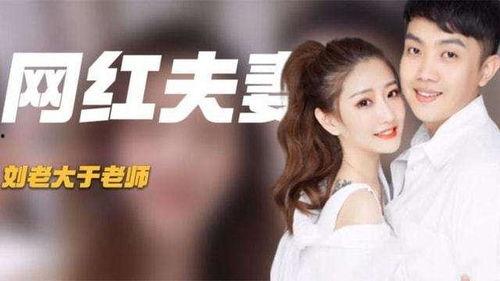 刘老大花椒爆料视频大全,揭秘热门视频背后的精彩故事 第1张 刘老大花椒爆料视频大全,揭秘热门视频背后的精彩故事 第1张