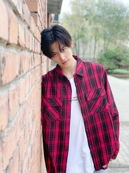 娱乐大爆料周柯宇是谁,揭秘周柯宇，他是谁？  第2张