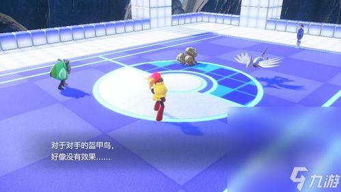 宝可梦蓝之圆盘爆料最新,全新角色与剧情前瞻  第2张